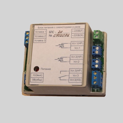 Фотография товара - Блок питания с симисторами и реле БПС-24.3