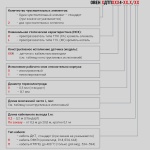 Фотография товара 2 Преобразователь термоэлектрический ДТПL064-00.120/3К
