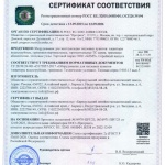 Фотография товара 2 Элеватор водоструйный 40с10бк №4