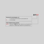 Фотография товара 2 Датчик уровня кондуктометрический ДС.П.3