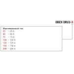   2 DRU3-100