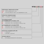 Фотография товара 2 Программируемое реле ПР205-230.1211.26.0.0