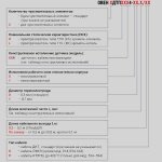Фотография товара 2 Преобразователь термоэлектрический ДТПL054-00.100/0,5