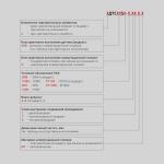 Фотография товара 2 Термопреобразователь сопротивления ДТС335-50П.В4.70.М22Х1,5