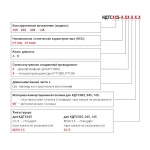 Фотография товара 2 Комплекты термопреобразователей сопротивления КДТС035-РТ100.А4.100