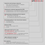 Фотография товара 2 Преобразователь термоэлектрический 2ДТПN051-09.610/0.1