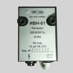 Фотография товара 2 Трансформаторы розжига ИВН-01