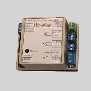 Блок питания с симисторами БПС