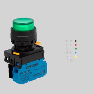 Кнопки управления и переключатели Серии SB-22.BFE